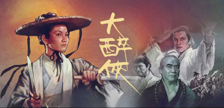 繁花 时代剧