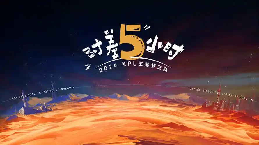 三体 科幻剧