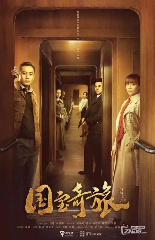 梦华录 剧集封面